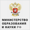 Министерство образования РФ